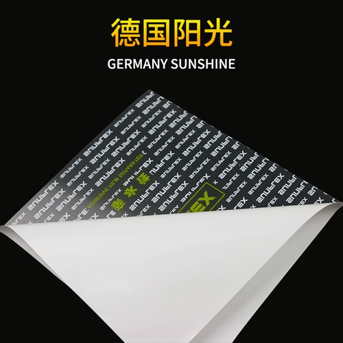 Германия солнечный настольный теннис вяжущий пластиковый клей защитная пленка вяжущая мембрана с вязкостью против резиновых наклеек