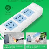 Беспроводные гнездоры общежития многофункционально