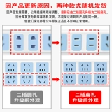 Беспроводные гнездоры общежития многофункционально