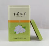 Жасминовый чай, подарочная коробка, зеленая упаковка, делается под заказ