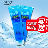 Mua 1 tặng 1 Frees Body Care Ocean Fresh Exfoliating Gel 300g Body Skin Exfoliating Skin Skin kem body collagen x3
