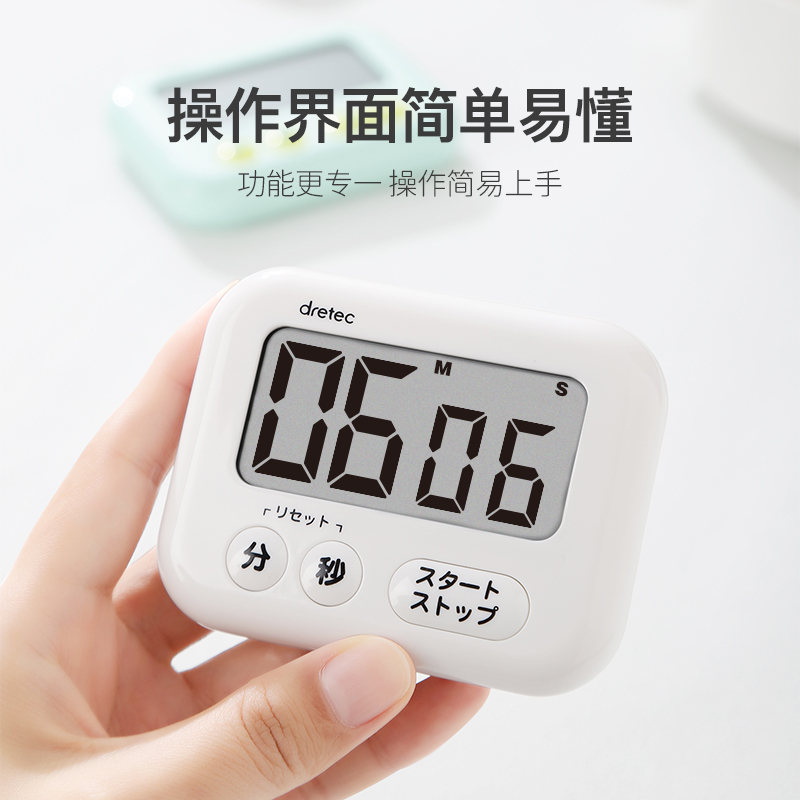 日本多利科dretec计时器T-628考试闹钟学生正计时厨房烹饪提醒器 Изображение 1