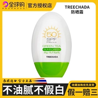 Увлажняющий солнцезащитный крем, Таиланд, SPF50, защищает от пота, УФ-защита, 50 мл