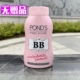 BB Magic Powder [Порошок нет коробки для порошка]