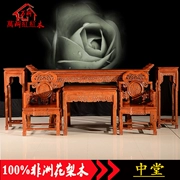 Hongmu Zhongtang bộ sáu mảnh Zhongtang cổ bốn mảnh Ming và Qing cổ điển tất cả đồ gỗ Zhongtang rắn cho bàn - Bàn / Bàn