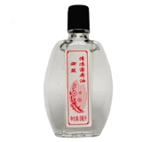 Anhui Yinzhou Yamei Cool Mint Oil 9ml Студент Вождение в ночную смену, чтобы предотвратить преимущества железнодорожного подразделения Baihua