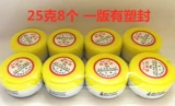 Мазь из моллюсков марки Old Shanghai, увлажняющий крем для рук против сухих трещин и трещин для пожилых людей с потрескавшимися руками и ногами, удобно упакованный в пластиковую коробку