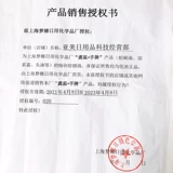 Мазь из моллюсков марки Old Shanghai, увлажняющий крем для рук против сухих трещин и трещин для пожилых людей с потрескавшимися руками и ногами, удобно упакованный в пластиковую коробку