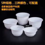 Круглый 360/500/700/85L/999 мл одноразовый пластиковый суп миска Фаст -фуд коробка коробка для ланча