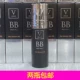 Регенерирующий BB крем, 30г