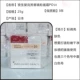 Shiseido, тональный крем, 25г