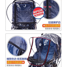 дождевик 婴儿手推车宝宝防水防风遮阳外出门小孩防雨衣防尘罩挡风通用冬季