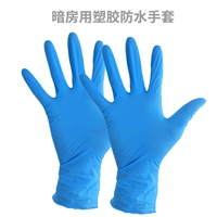 Пластиковое биде, синие водонепроницаемые перчатки