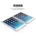 9,7 inch phim iPad air1 thép phim iPad5 của Apple A1474 A1475 A1566 Tablet - Phụ kiện máy tính bảng bàn phím cho ipad air 2 Phụ kiện máy tính bảng