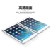 9,7 inch phim iPad air1 thép phim iPad5 của Apple A1474 A1475 A1566 Tablet - Phụ kiện máy tính bảng