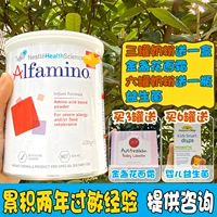 Импортное сухое молоко на основе аминокислот, 400 грамм