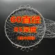 Раунд 60 см. DAMA Network Head