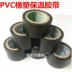 PVC cách điện cao su băng cách điện điện băng đen rộng 5cm điều hòa không khí chống thấm cáp tie phim căng - Băng keo