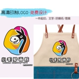 Джинсовый модный фартук, кофейный чай с молоком для маникюра для работы, делается под заказ