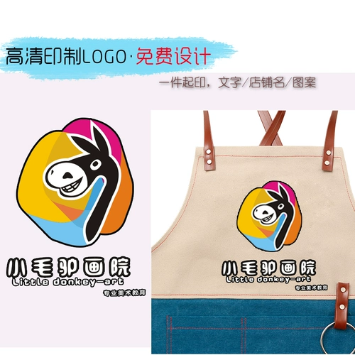 Джинсовый модный кофейный фартук для маникюра для работы, делается под заказ