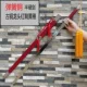 Весенняя сталь -стальная тай чи полуард -меча бронзовый триппер красная оболочка Huang Sui желтый глаз Отправка меча сумки