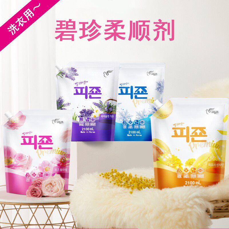 South Korea Imports Beatrite softener Anti-static clothing Care liquid Laundry fragrance Persistent Flowers