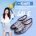 Thời trang thấp để giúp giày đi mưa cho nữ ủng nữ thời trang Rainshoes