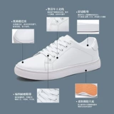 Трендовая универсальная демисезонная белая обувь, кроссовки для отдыха, в корейском стиле, коллекция 2021