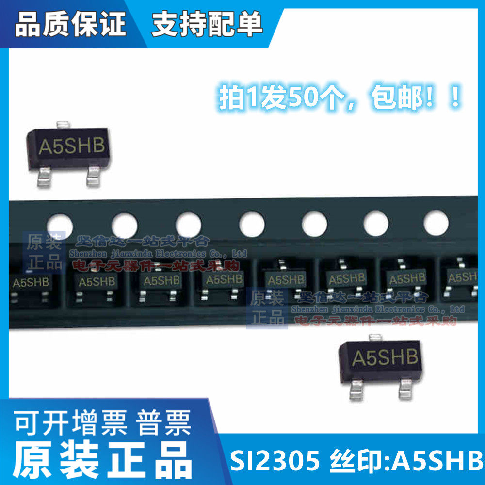 SI2300 2301 2302 2303 2304 2305 2306 2307 2308 2309 2312DS-淘宝网