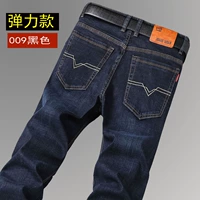 009 Black+[купить один, получи один, получи один]