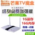 Meixinda cải tiến hộp TV HD hộp set-top box WIFI player TV set-top box Trình phát TV thông minh