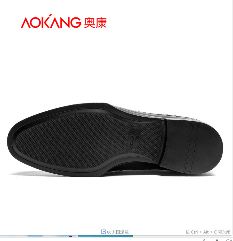 Aokang/奥康图片3