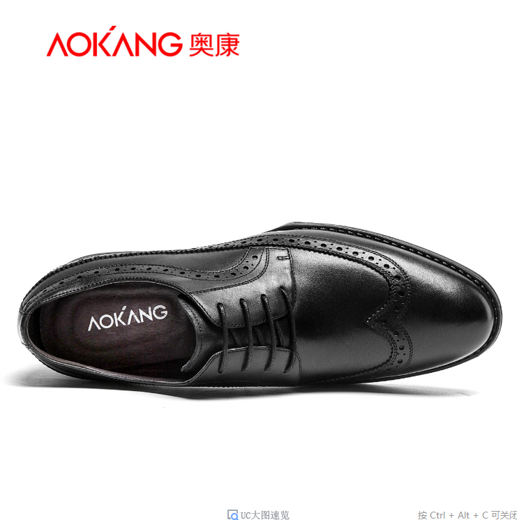 Aokang/奥康图片2