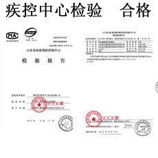 Пластырь 共2500ml碘伏消毒液医皮肤伤口消毒妇科新生儿婴儿肚脐杀菌碘酒