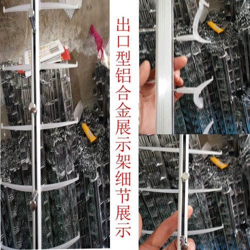 Металлический стенд, трубка, солнцезащитные очки, алюминиевый сплав