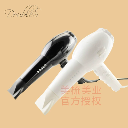 Dabs 3200S Импортированные высокие мощные волосы.