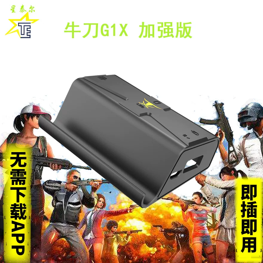 G1X Android яблоко еда куриное искусство трон