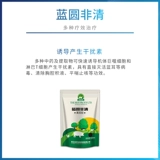 Кормовая добавка для стимулирования роста ветеринарного лекарственного препарата подлинное вирус вируса вируса цикла голубых заболеваний свиней