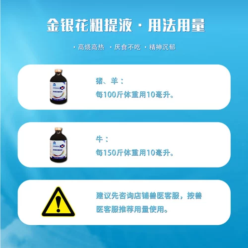 Четырех лет -магазин девять цветов, легкая, смешанная золотая игла высокая лихорадка, высокая лихорадка, одна строчка, дурака, жидкая жидкая жидкая жидкость, жидкая жидкая жидкость, не свиньи не едят