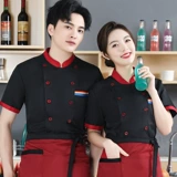 Летний дышащий школьный лонгслив для работы подходит для мужчин и женщин