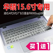 ASUS đá năm thế hệ FL8000UF 15,6 inch laptop i7 bàn phím bụi che phủ màng bảo vệ - Phụ kiện máy tính xách tay