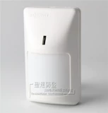 HSBC RK210PT Двойной инфракрасный детектор PET Пассивный инфракрасный зонд Инфракрасный сигнал