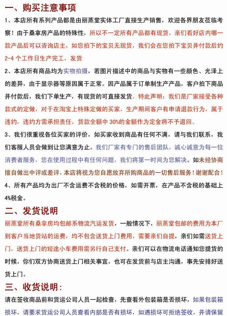 паровая сауна 丽蒸堂汗蒸房家用双人电气石纳米远红外线光波房桑拿浴箱排毒理疗 49482810