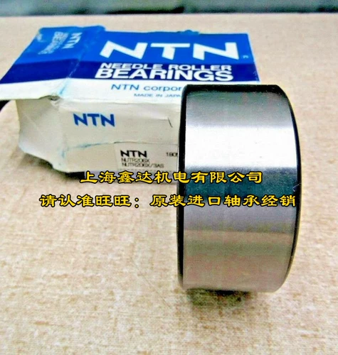Япония NTN Импортированный подшипник