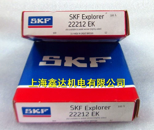 Шведский SKF Импорт подшипник 22212EK Tune Speed ​​Speed ​​22212EK/C3 22212CAK/W33