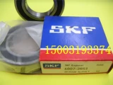 Швеция SKF подшипник импорт 608-2RS1 Высокая скорость 608-2RSH 608-2RS PURE Import