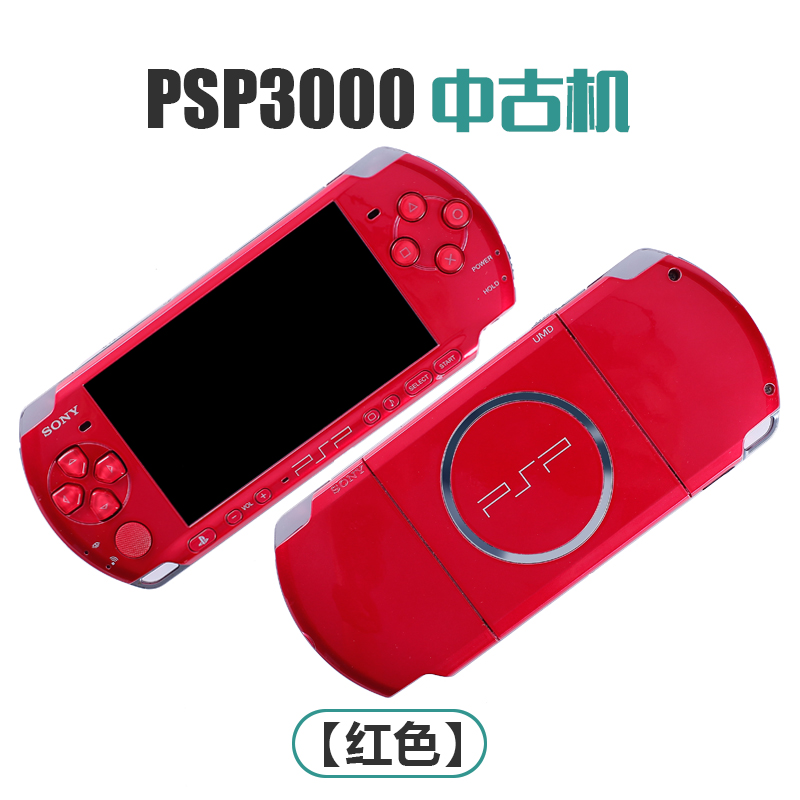 [PSP3000] RedSony Original psp3000 PSP psp Palm recreational machines psv Nostalgic version Shunfeng free shipping