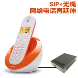 Протокол SIP -шлюз Digital Ropeless Телефонный стенд -отдельный, беспроводной телефон в местной сети, подходит для библиотек складов