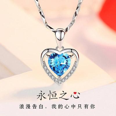 S999纯银永恒之心项链锁骨链送女友蓝紫水晶爱心吊坠玫瑰礼盒套装