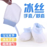 Детские тонкие регулируемые хлопковые перчатки для новорожденных, летние дышащие носки, на шнурках